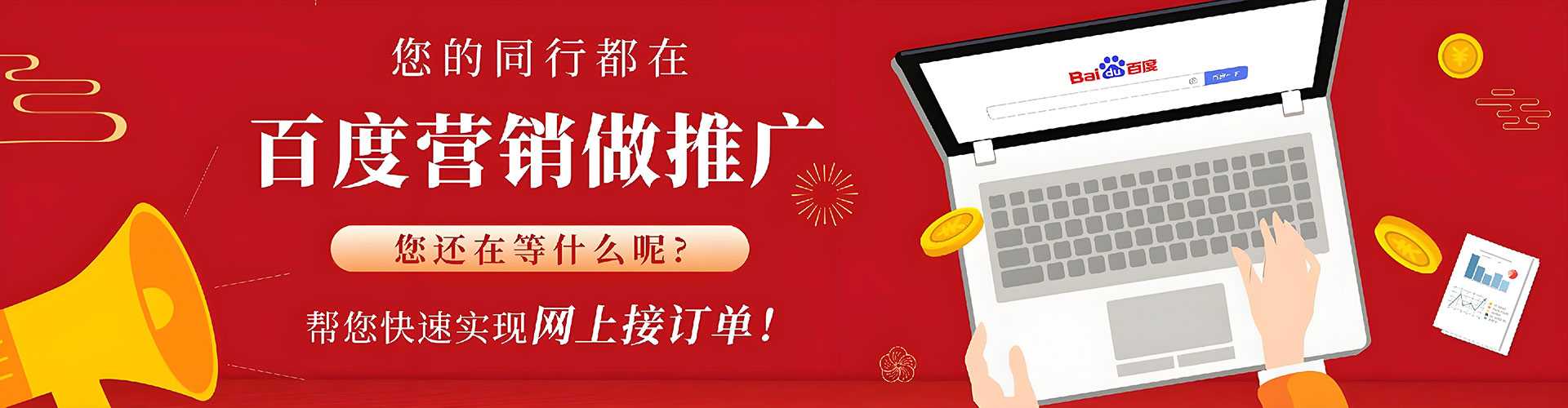 未央信息流怎么做